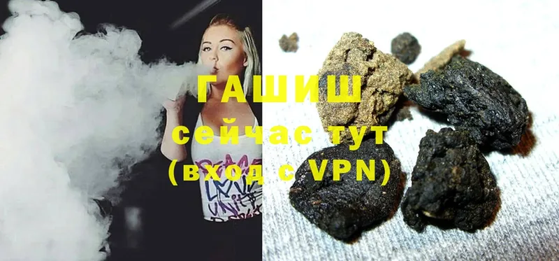 ГАШИШ hashish  Билибино 