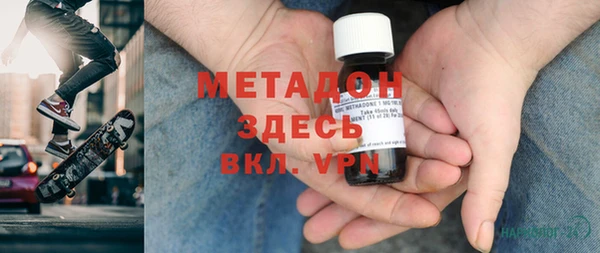 MDMA Premium VHQ Вязники