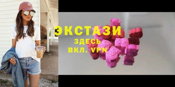 MDMA Premium VHQ Вязники