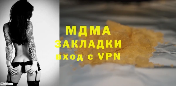 MDMA Premium VHQ Вязники