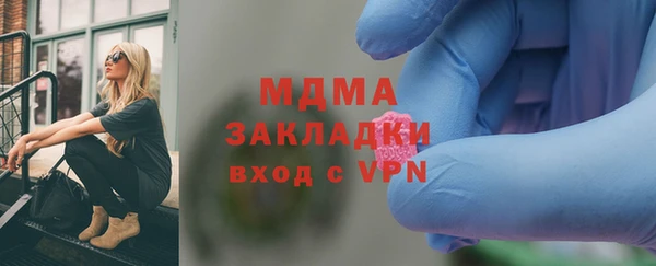 MDMA Premium VHQ Вязники