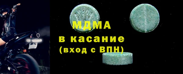 MDMA Premium VHQ Вязники