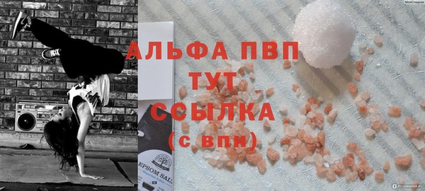 MDMA Premium VHQ Вязники