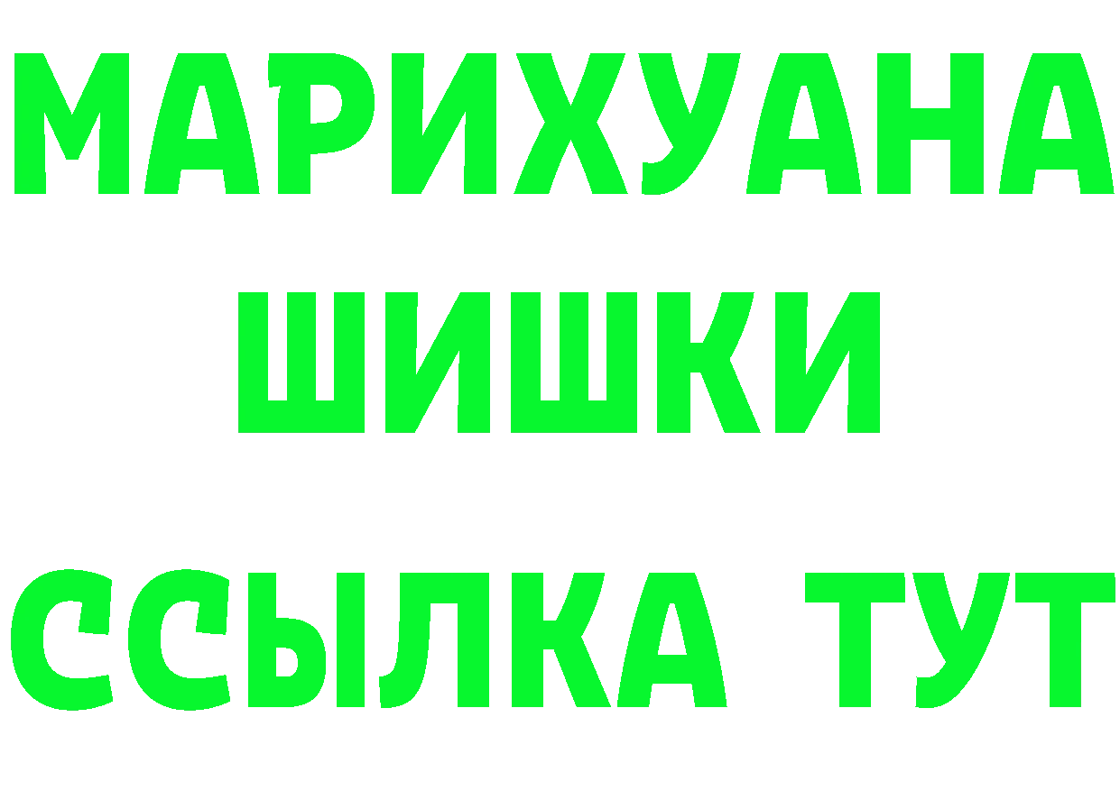 Cannafood марихуана ТОР сайты даркнета МЕГА Билибино