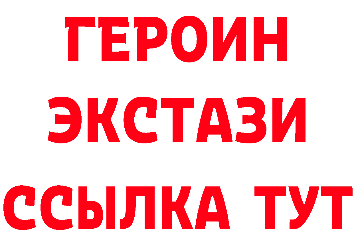 Магазины продажи наркотиков это какой сайт Билибино