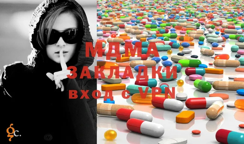 MDMA молли  Билибино 